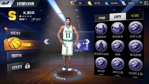 《最强NBA》控球后卫选择攻略：欧文与托马斯对比分析
