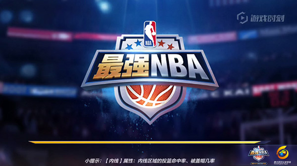 《最强NBA》小前锋是什么定位？怎么打？