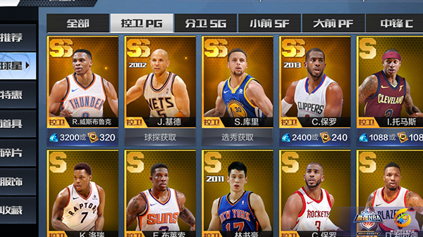 最强NBA手游控卫防守能力怎么样？控卫防守优劣势分析