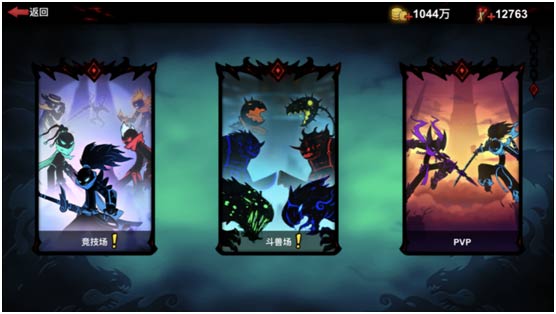 《火柴人联盟2》经典格斗王者归来 火柴人再战江湖