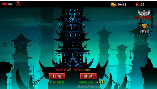《火柴人联盟2》怎么获取符文 符文使用方法攻略
