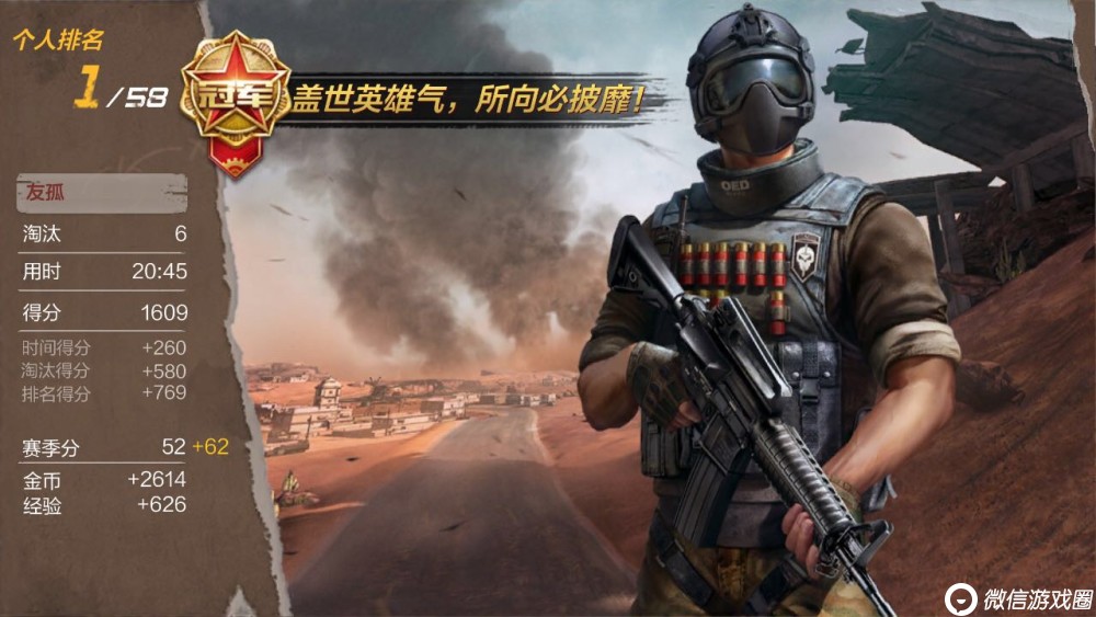《荒岛特训》新手怎么玩？老玩家给新手的几点建议