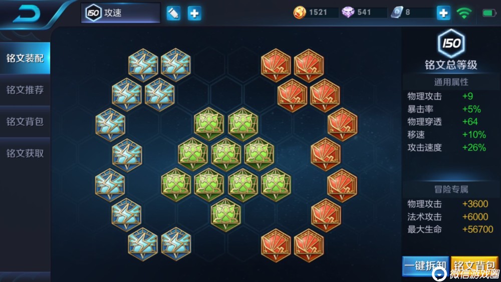 《王者荣耀》s9赛季曹操怎么玩？曹操各段位玩法攻略