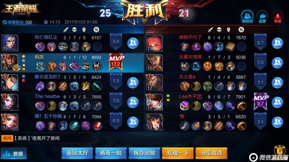 王者荣耀S9赛季典韦怎么玩？典韦上分技巧