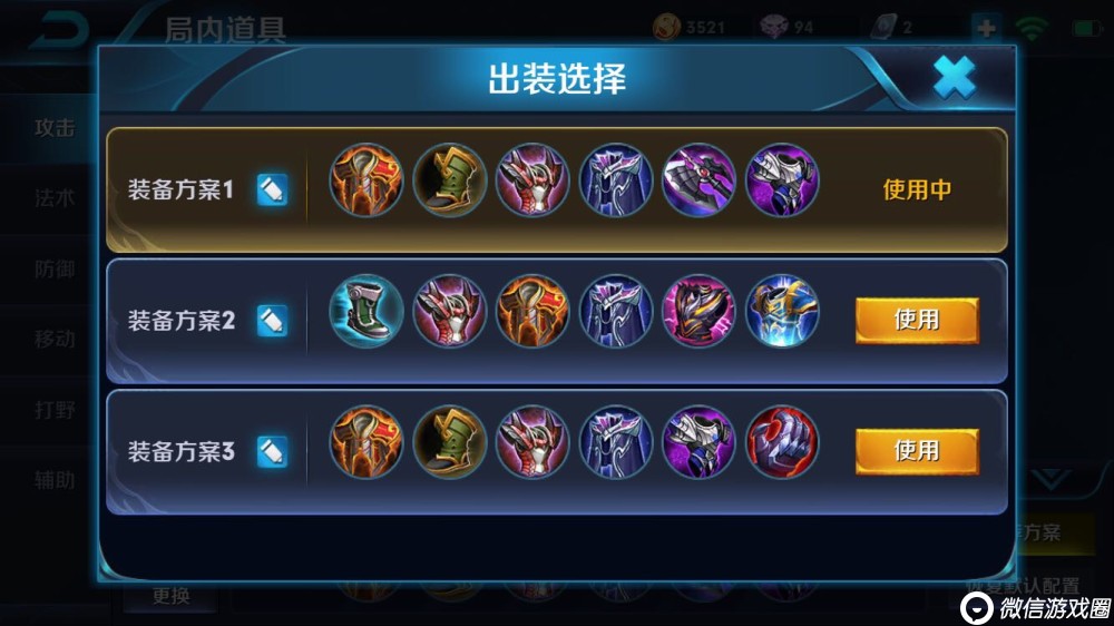 王者荣耀S9赛季典韦怎么玩？典韦上分技巧