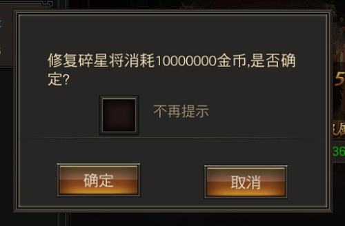 《怒血攻沙》装备怎么强化？怒血攻沙锻造系统详解