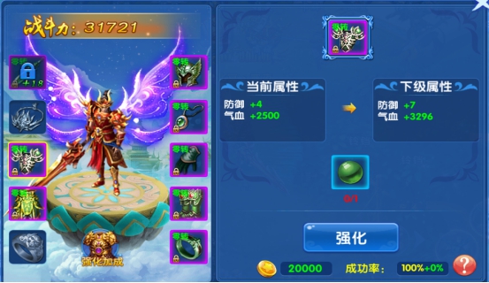 《太初君王》锻造系统怎么玩?