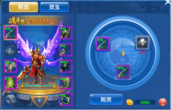 《太初君王》锻造系统