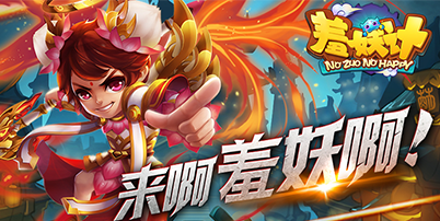 羞妖计BT系统玩法怎么玩