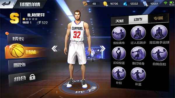 最强NBA手游大前锋选择攻略：格里芬和诺维茨基对比分析