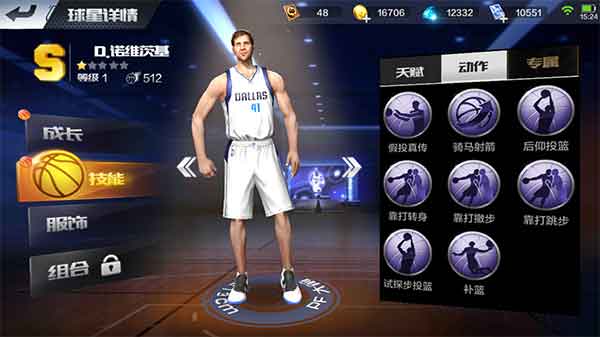 最强NBA手游大前锋选择攻略：格里芬和诺维茨基对比分析