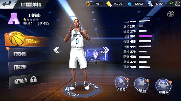 最强NBA手游蒂格怎么样？蒂格属性天赋全解析