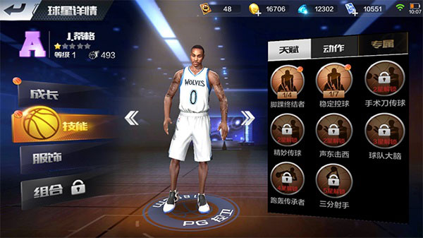 最强NBA手游蒂格怎么样？蒂格属性天赋全解析