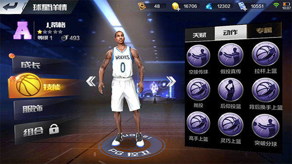 最强NBA手游蒂格怎么样？蒂格属性天赋全解析