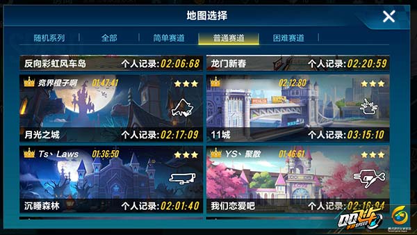 QQ飞车手游赛车NOBEL全解析 弯道超车能手