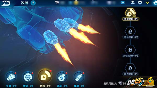 QQ飞车手游赛车NOBEL全解析 弯道超车能手