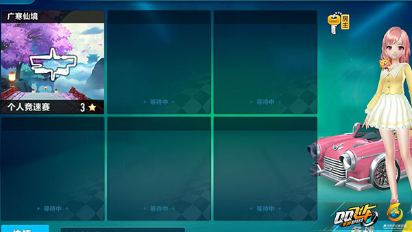 QQ飞车手游赛道攻略:广寒仙境赛道实战技巧 QQ飞车手游赛道攻略:广寒仙境赛道实战技巧