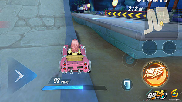 QQ飞车手游赛道攻略:广寒仙境赛道实战技巧 QQ飞车手游赛道攻略:广寒仙境赛道实战技巧