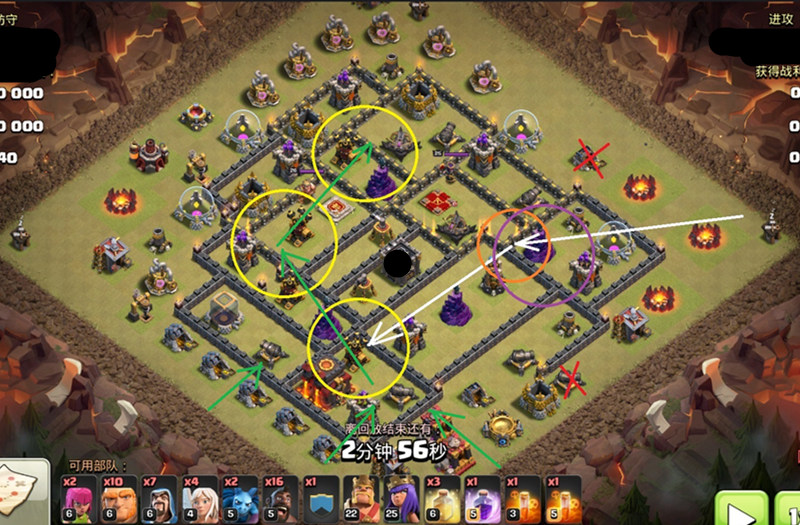 部落冲突手游9本双胖猪流打法 平初10收割三星 部落冲突手游9本双胖猪流打法 平初10收割三星