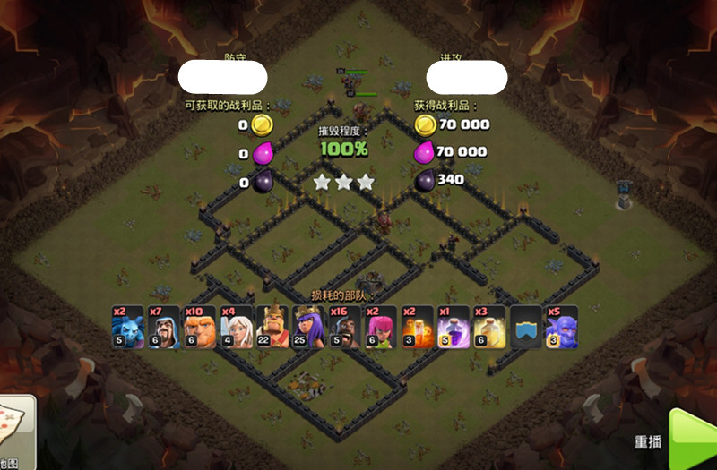 部落冲突手游9本双胖猪流打法 平初10收割三星 部落冲突手游9本双胖猪流打法 平初10收割三星