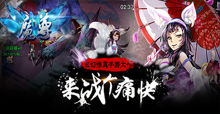 《魔尊BT》坐骑怎么培养最合适?