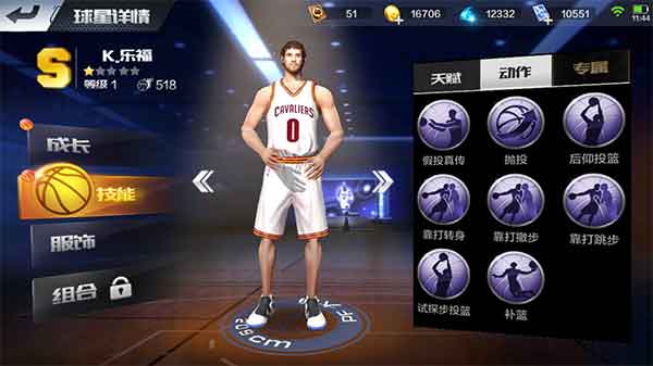 最强NBA手游大前锋选择攻略：乐福与格里芬对比分析