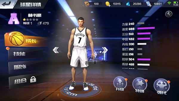 最强NBA手游林书豪怎么样？林书豪属性技能分析
