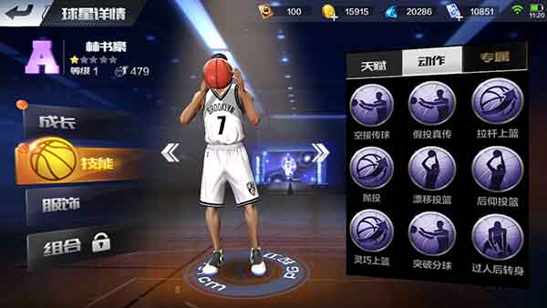 最强NBA手游林书豪怎么样？林书豪属性技能分析