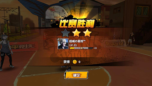 街头篮球手游生涯挑战赛怎么玩?争分夺秒模式玩法介绍 街头篮球手游生涯挑战赛怎么玩?争分夺秒模式玩法介绍