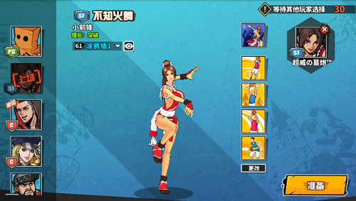 街头篮球手游街头对抗我的地盘怎么玩？我的地盘玩法攻略