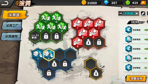 街头篮球手游PG球员蕾哈娜怎么样？蕾哈娜实用性分析