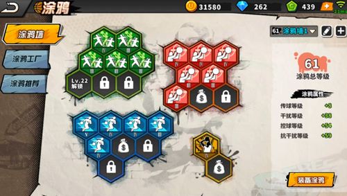 街头篮球手游PG球员钢炮怎么样？钢炮实用性分析