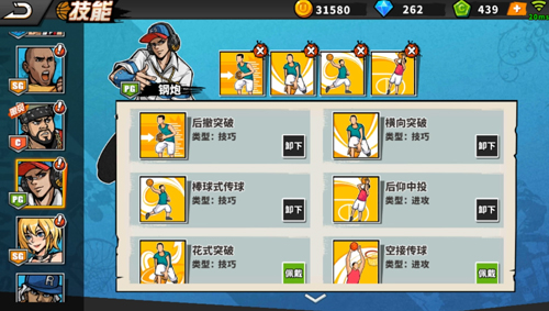 街头篮球手游PG球员钢炮怎么样？钢炮实用性分析