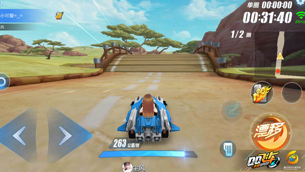 QQ飞车手游攻略：马达加斯加赛道实战技巧