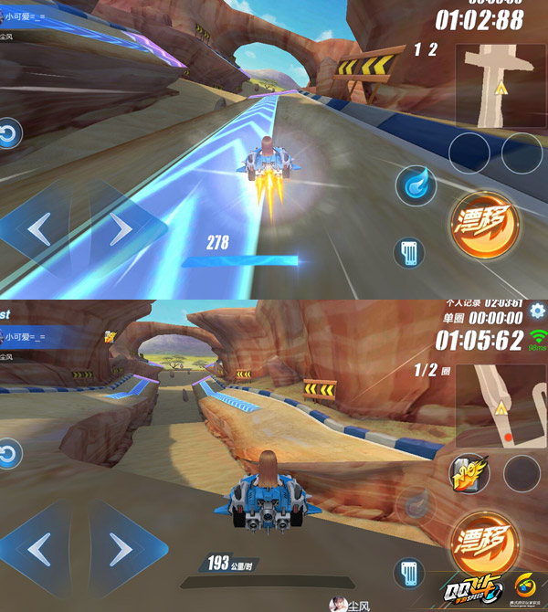 QQ飞车手游攻略：马达加斯加赛道实战技巧