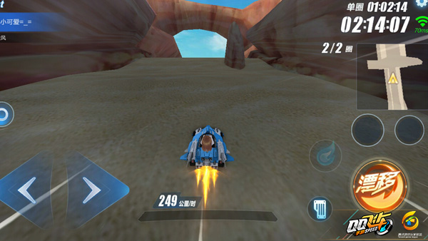 QQ飞车手游攻略：马达加斯加赛道实战技巧