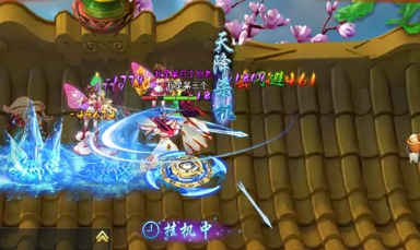 《玄界武帝》pvp玩法攻略