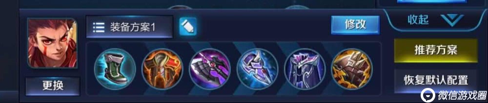 王者荣耀S9赛季哪吒铭文出装攻略 哪吒技能使用技巧