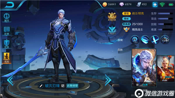 王者荣耀S9赛季凯怎么出装？凯出装攻略