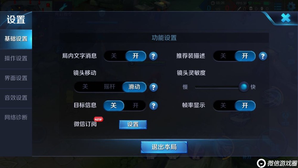 王者荣耀S9赛季韩信出装攻略 韩信实战攻略