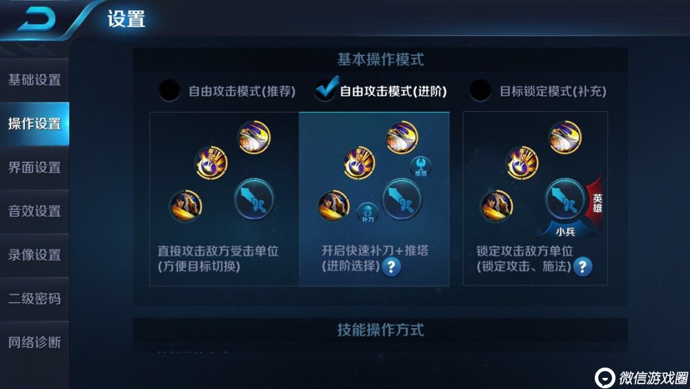 王者荣耀S9赛季韩信出装攻略 韩信实战攻略