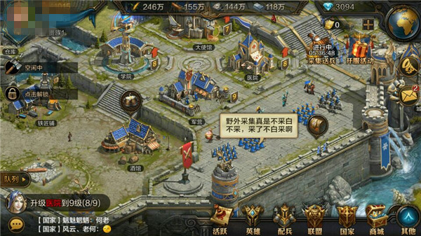 《我的王朝》手游英雄怎么获取？英雄获取方法