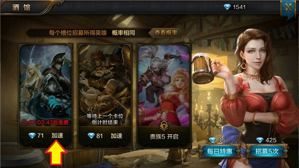我的王朝手游新手怎么玩？我的王朝新手攻略