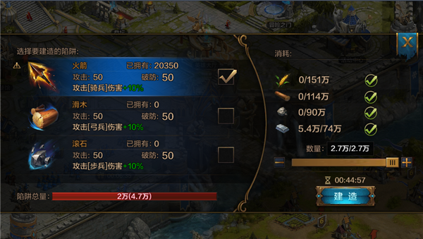 我的王朝手游城墙有什么作用？我的王朝城墙功能详解