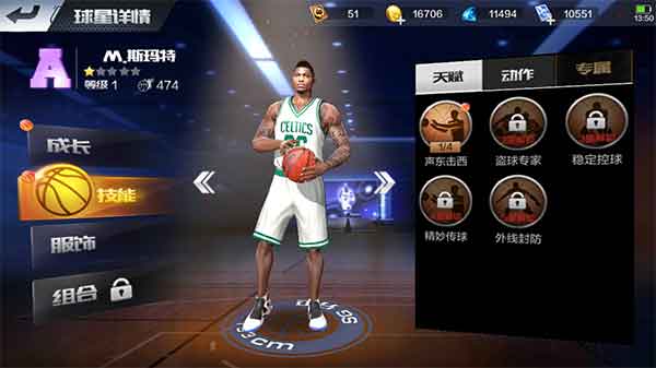 最强NBA手游斯玛特怎么样？斯玛特技能天赋分析