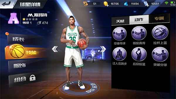最强NBA手游斯玛特怎么样？斯玛特技能天赋分析
