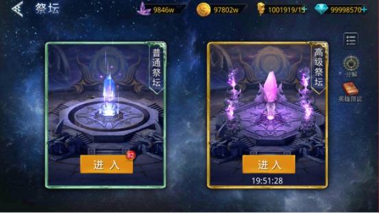 失落之城BT祭坛必得英雄攻略