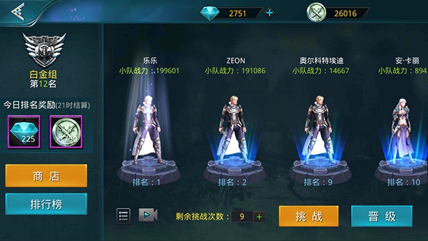 《失落之城BT》