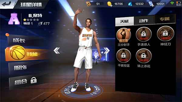最强NBA手游奈特怎么样？奈特技能天赋分析