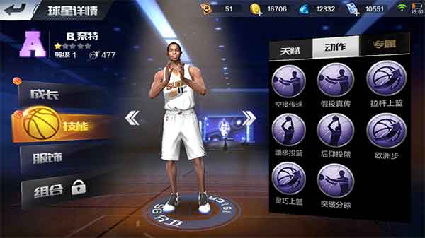 最强NBA手游奈特怎么样？奈特技能天赋分析
